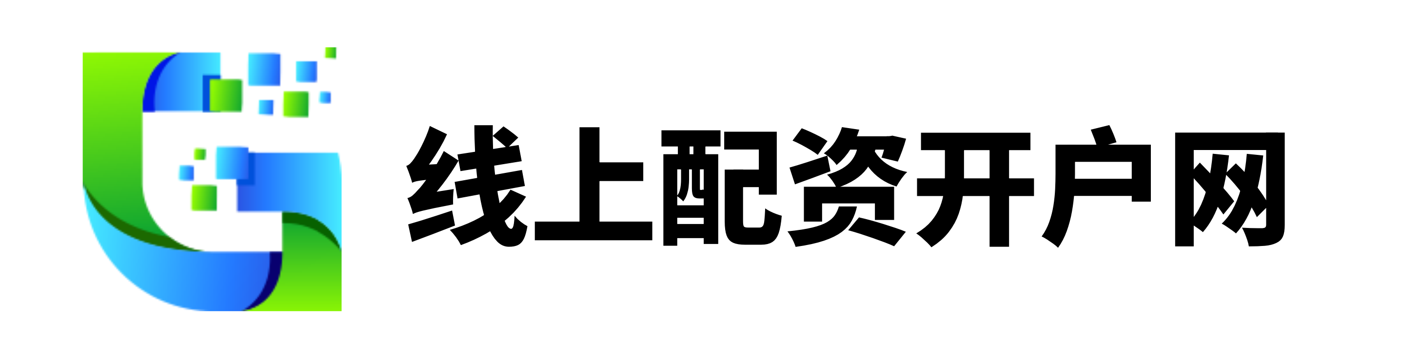 启远网配资